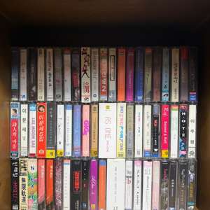 카세트 테이프 가요 팝 영화 드라마 중화권 클래식 등