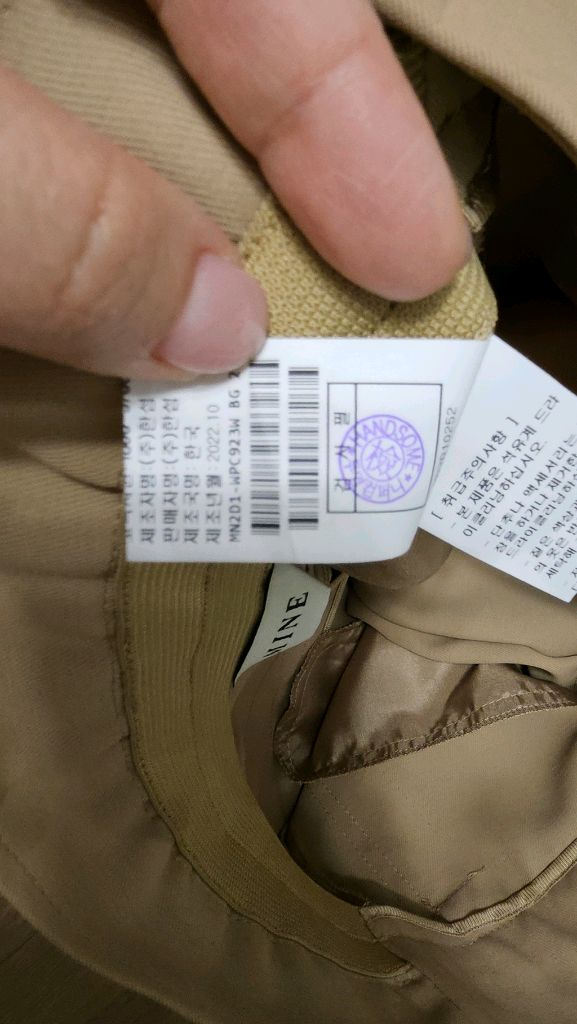 한섬 마인 mine 와이드 슬랙스 인기상품 55사이즈--4