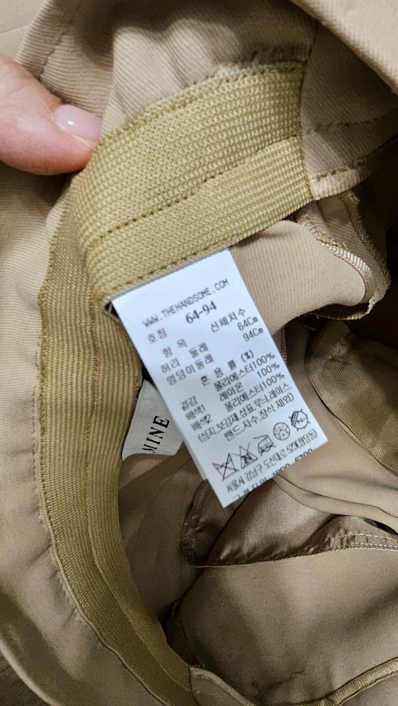 한섬 마인 mine 와이드 슬랙스 인기상품 55사이즈--5