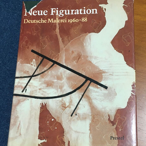 현대미술도록-Neue Figuration