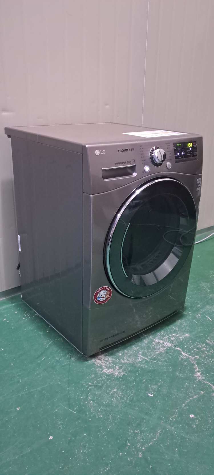 2703 엘지트롬 9KG 전기건조기(메탈+히트펌프식)--1