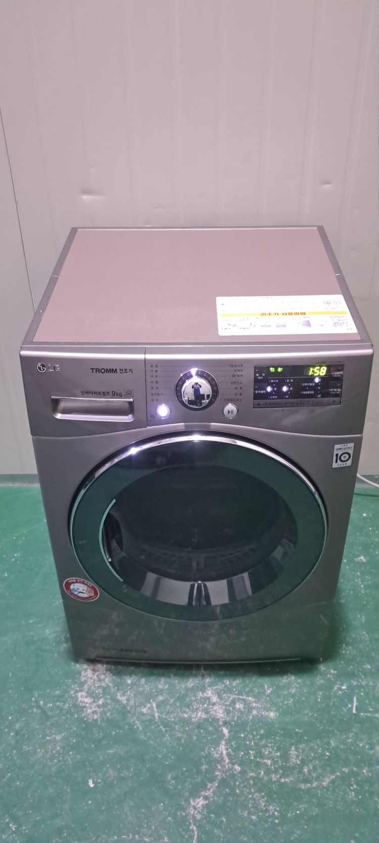 2703 엘지트롬 9KG 전기건조기(메탈+히트펌프식)--3