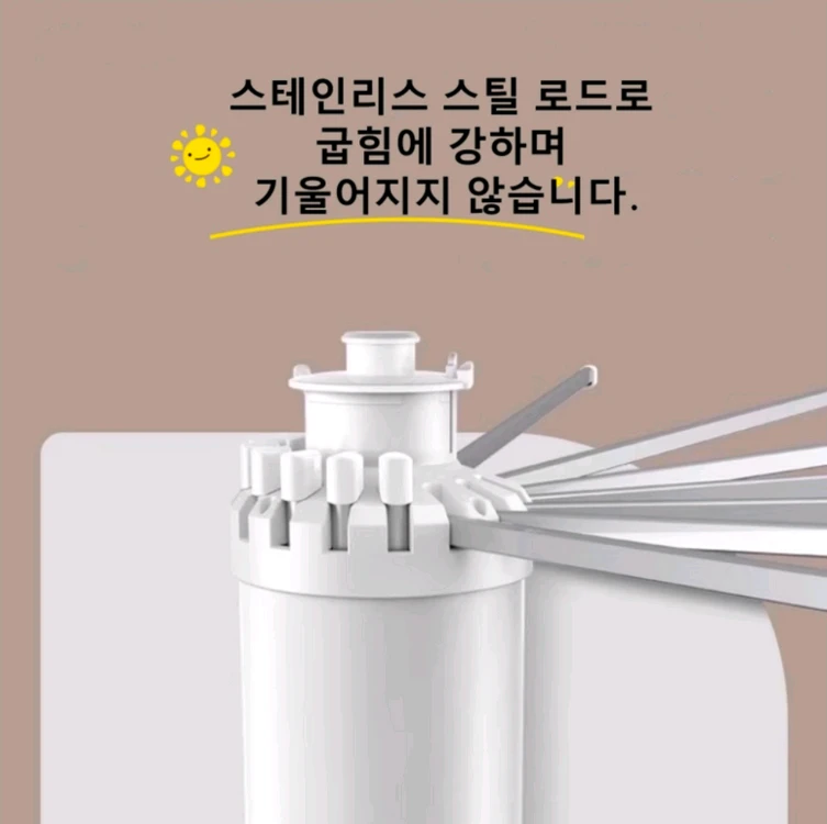 우산형 접이식 빨래건조대 새제품 저렴히 판매해요 이미지