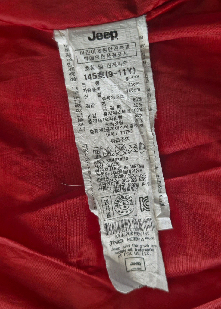 지프키즈 패딩 조끼 145--2