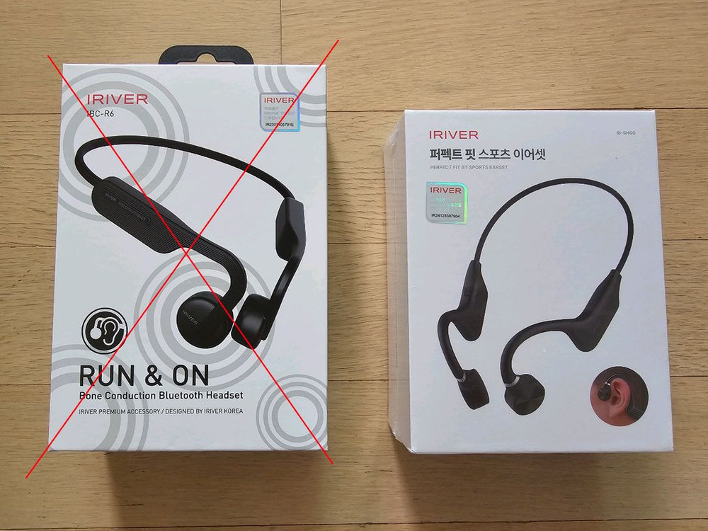 게이밍 헤드셋(로지텍), 골전도 블루투스 이어셋(아이리버), 블루투스 스피커(브리츠) 판매합니다. (미사용) 이미지