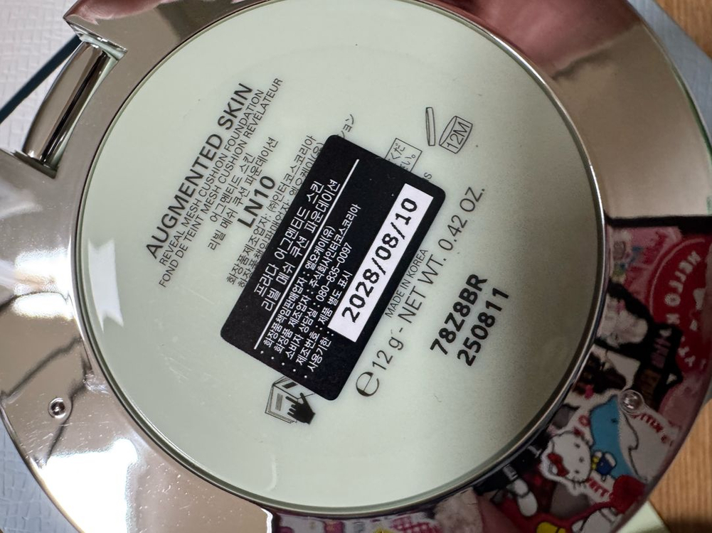 프라다 쿠션 프라다 리빌 메쉬 쿠션--3