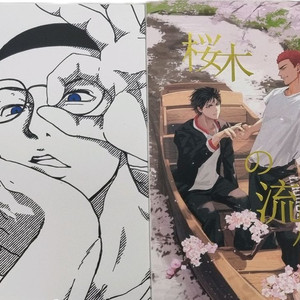 슬램덩크 서태웅른 회지