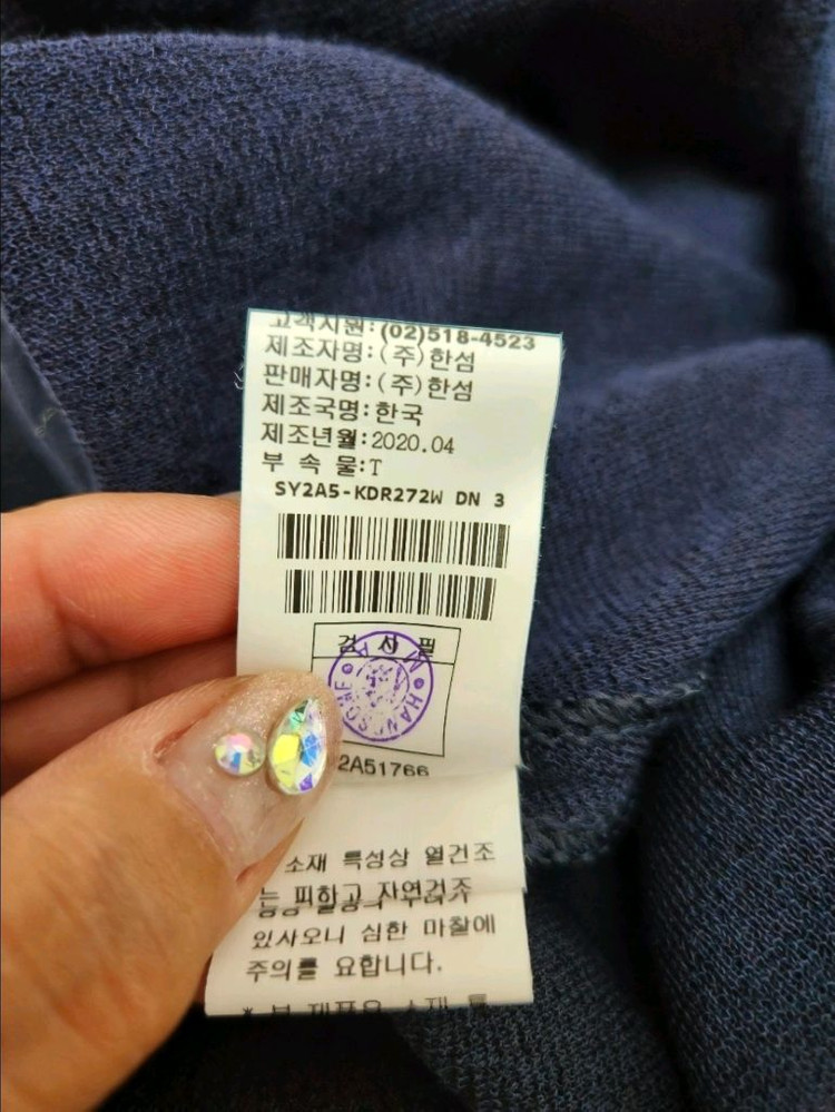 한섬(시스템)시스루 블록 니트 드레스 (90) / 외부 미착용--15