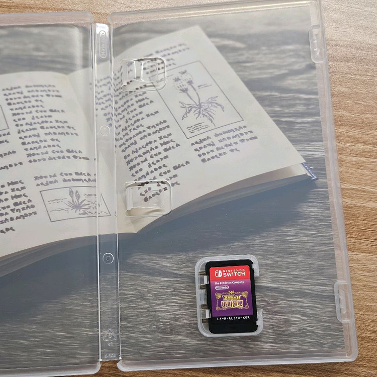 닌텐도 스위치 포켓몬스터 바이올렛--1