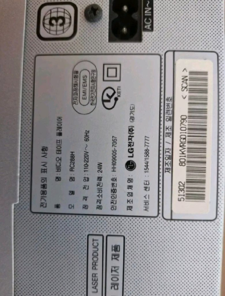 lg 비디오,cd 플레이어 (고장) 이미지