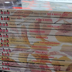 건축잡지 BOB 과월호 11권-택포 10만원