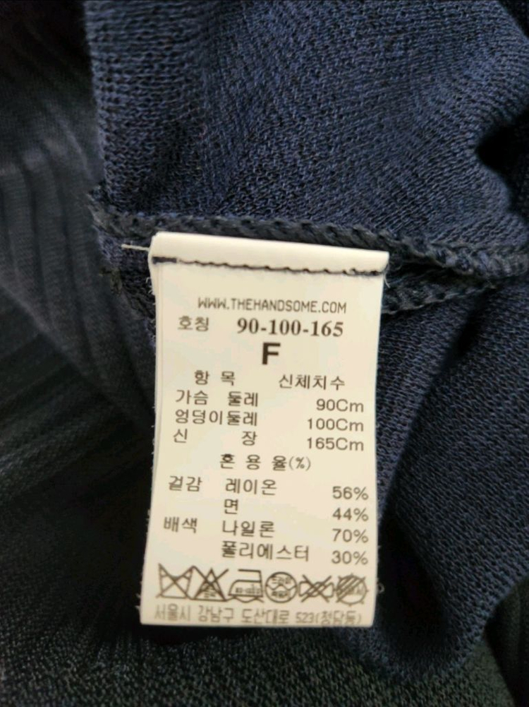 한섬(시스템)시스루 블록 니트 드레스 (90) / 외부 미착용--9