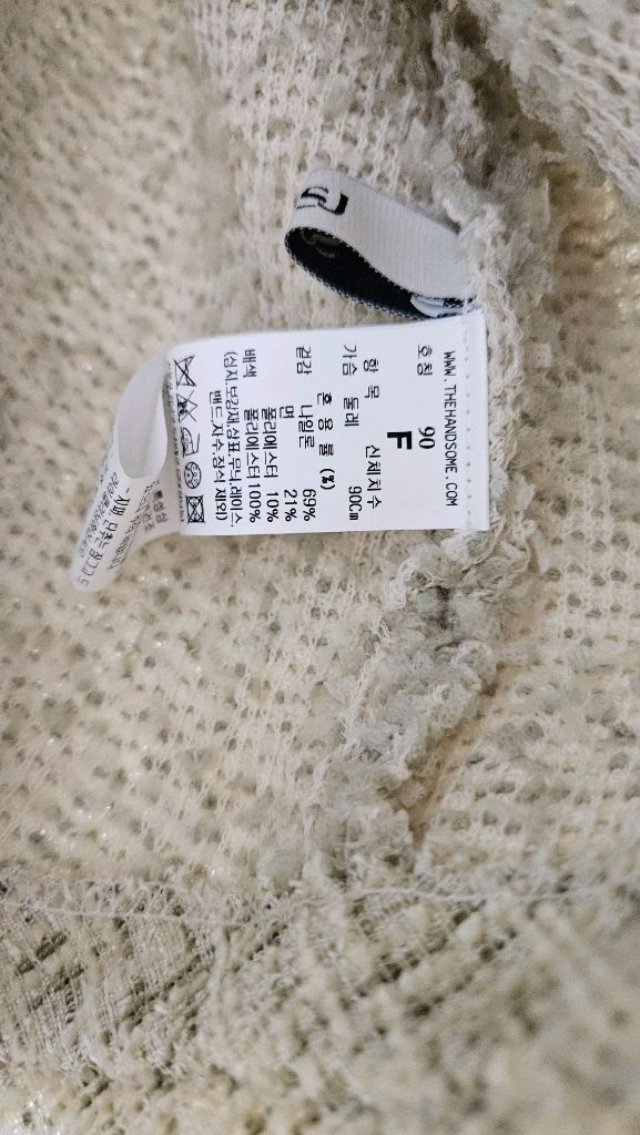 한섬 sjsj 트위드 자켓 트위드 가디건 백화점상품 공홈품절컬러--2