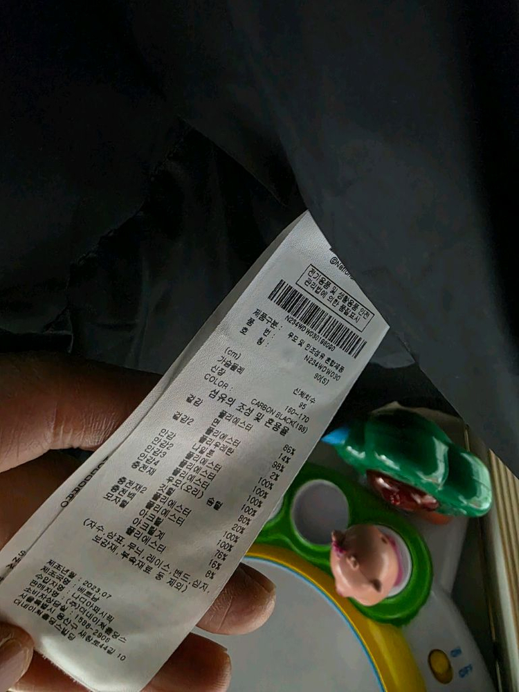 네셔널 숏패딩 이미지