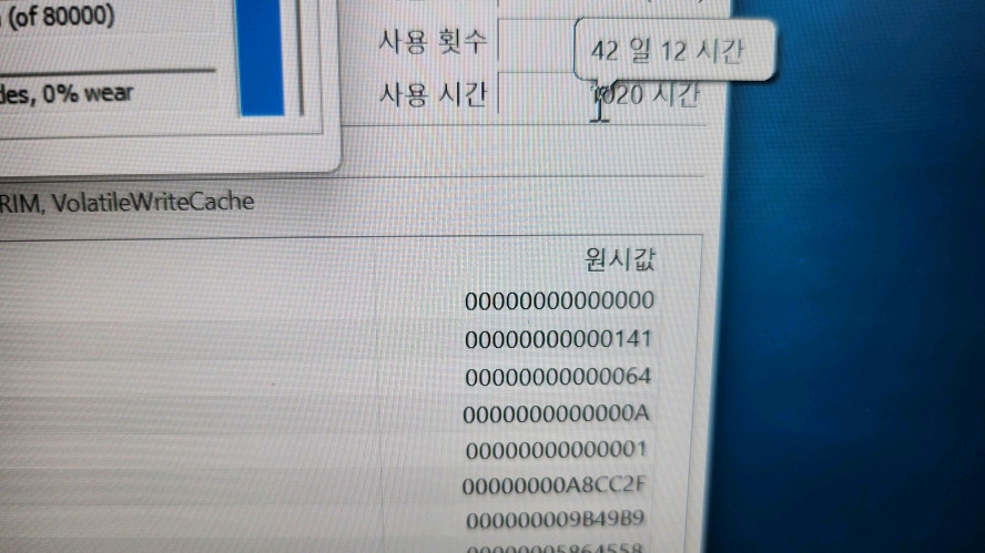 레노버 하이엔드 리전5i 프로 i9/램32G,RTX4070 이미지