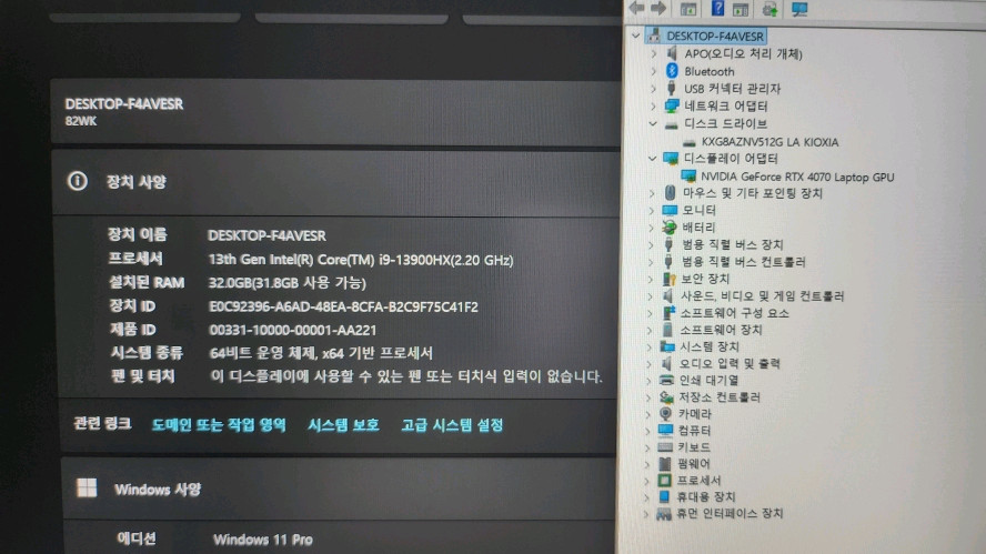 레노버 하이엔드 리전5i 프로 i9/램32G,RTX4070 이미지