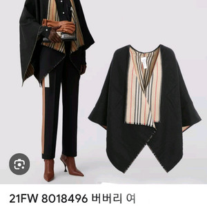 버버리 울 망토 /버버리 백팩 각각