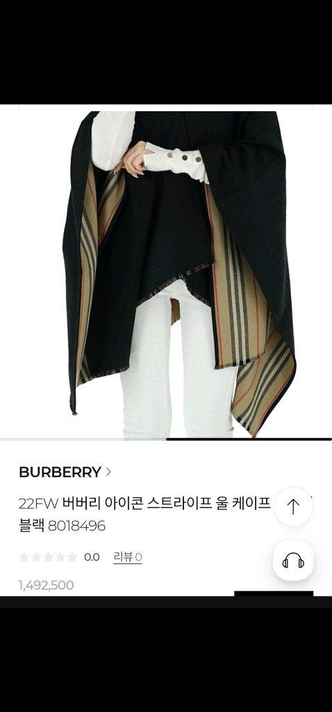 버버리 울 망토 /버버리 백팩 각각 이미지