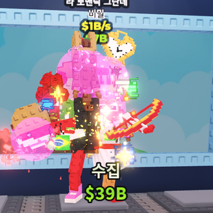 브레인롯즈 훔치기 브훔 1B 라 로맨틱 그란데 이미지