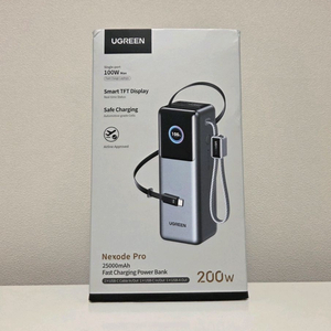 [미개봉] 유그린 200W 25000mAh 고속 충전 보조배터리 팝니다 이미지