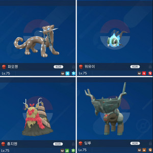 이로치 사흉수 배포 / 스칼렛 바이올렛