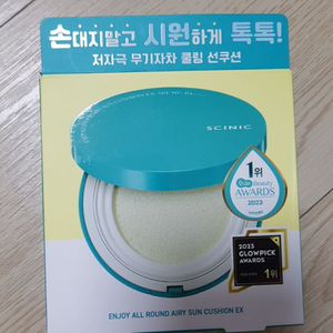 싸이닉 엔조이올라운드 쿨링선쿠션 25g 1개(5개있음)