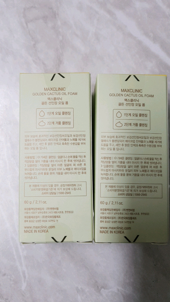 맥스클리닉 골든 선인장 오일 폼 60g 2개--1