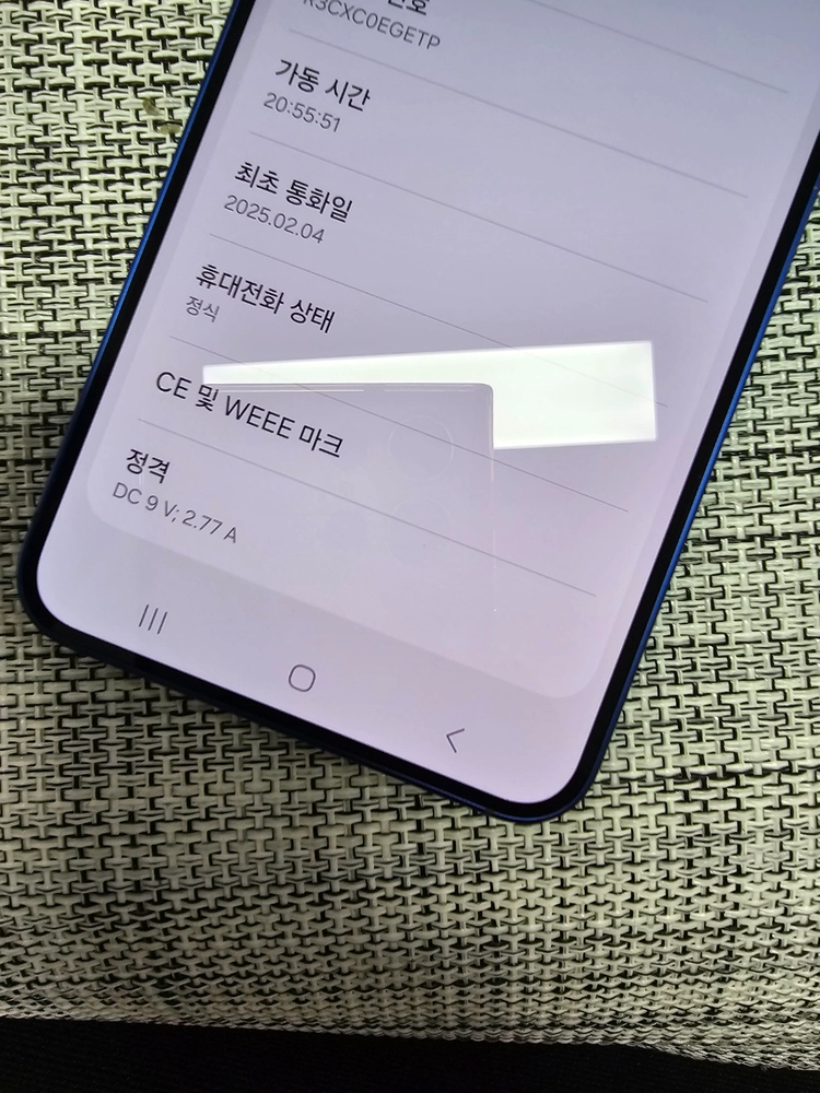 (신폰급) 갤럭시 S25 256G 네이비 25년 2월개통 정상해지공기계 초S급 선물용 73만팝니다@ 이미지