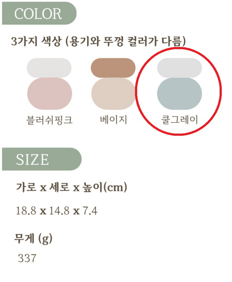 리브야 국산 실리콘 샐러드 도시락 보관 용기 통 그릇--3