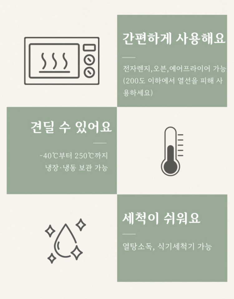 리브야 국산 실리콘 샐러드 도시락 보관 용기 통 그릇--4