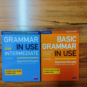그래머인유즈 베이직 4th에디션 새책 택포1.7만