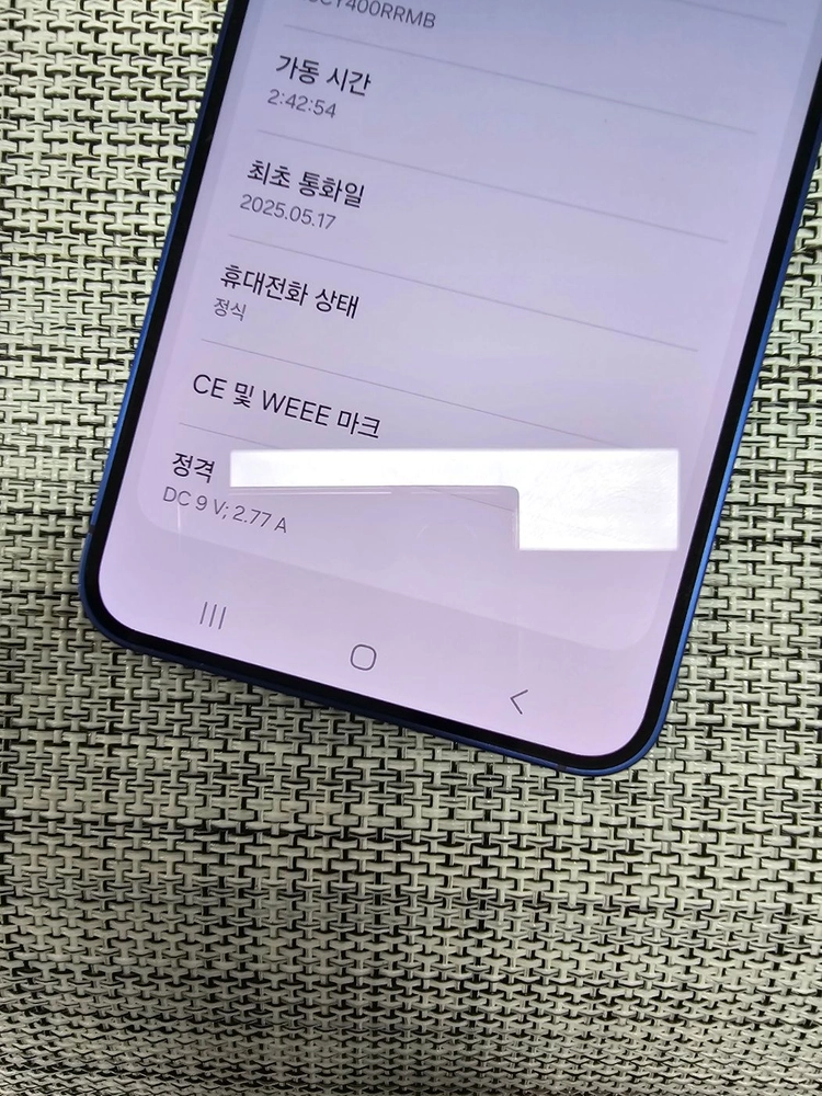 (특SSS급) 갤럭시 S25 256G 네이비 25년 5월개통 액정무기스 정상해지폰 68만팝니다@ 이미지