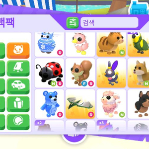 날타북여,타북여,날타거북,타파강,날타붱,날타크립티드타는사지,타는 용과여우,메가타는달토끼 일괄로 18ㅍㅍ(입양하세요펫 이미지