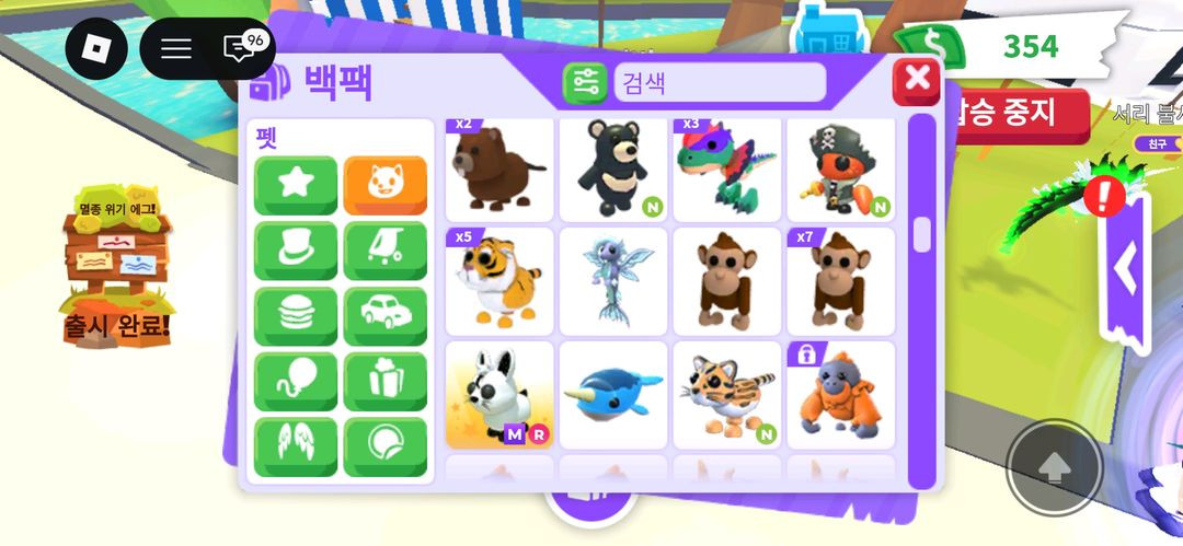 날타북여,타북여,날타거북,타파강,날타붱,날타크립티드타는사지,타는 용과여우,메가타는달토끼 일괄로 18ㅍㅍ(입양하세요펫 이미지