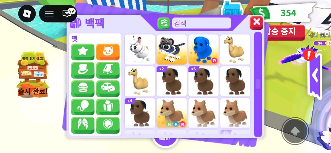 날타북여,타북여,날타거북,타파강,날타붱,날타크립티드타는사지,타는 용과여우,메가타는달토끼 일괄로 18ㅍㅍ(입양하세요펫 이미지