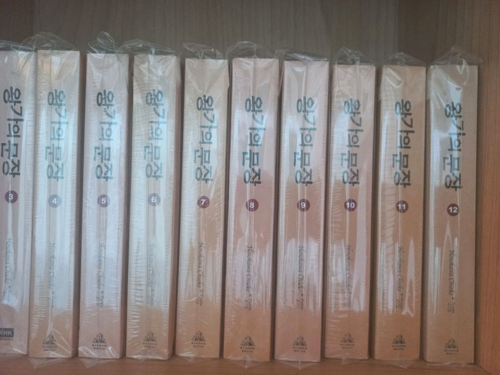 왕가의 문장 이미지