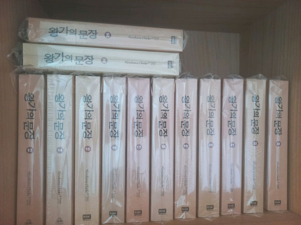 왕가의 문장 이미지