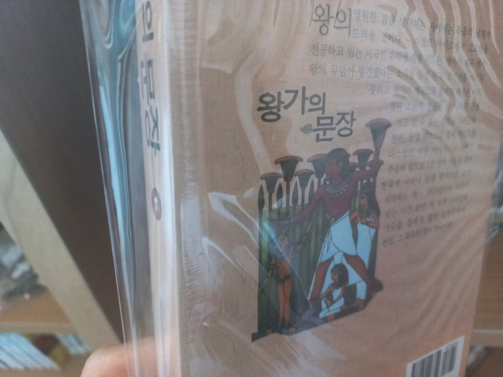 왕가의 문장 이미지