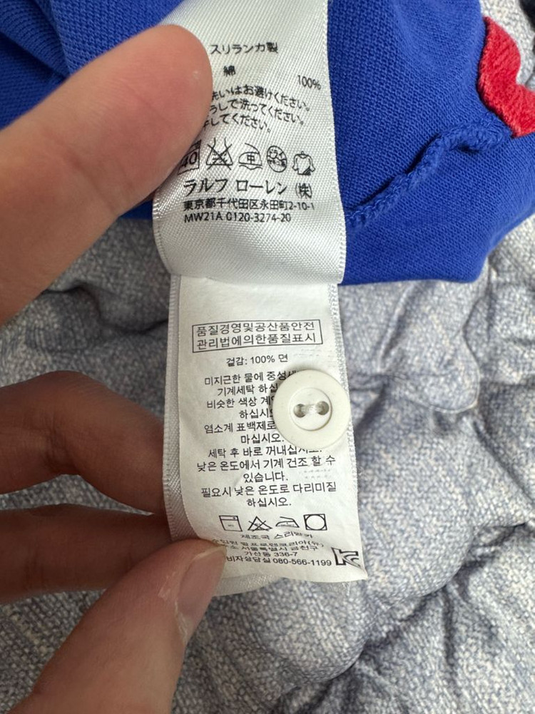 폴로 랄프로렌 럭비티 L사이즈 이미지