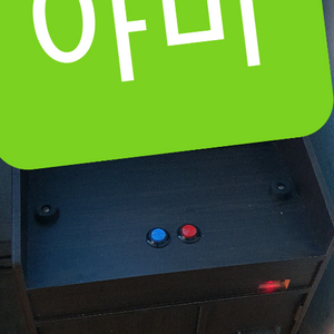 당구장 오락기 판매합니다