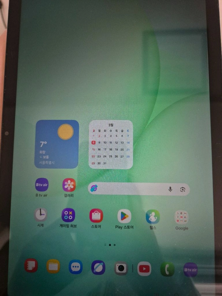 안드로이드 태블릿 5G 128GB - 안심되는 중고거래