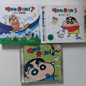 옛날pc고전게임cd 짱구게임cd 2탄3탄7탄 일괄판매 합니다 이미지