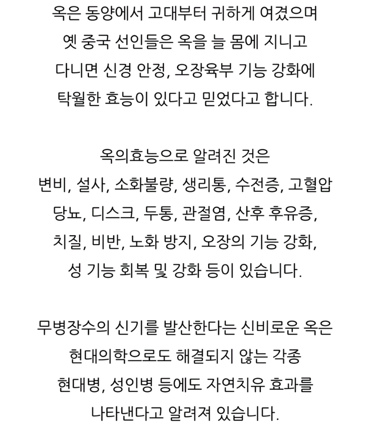 [새상품]크랙없고 단단한 천연옥 순옥 남자 여자 팔찌 스와로브스키 구찌 낚시 자전거 골프 등산 목걸이 반지 진주--1