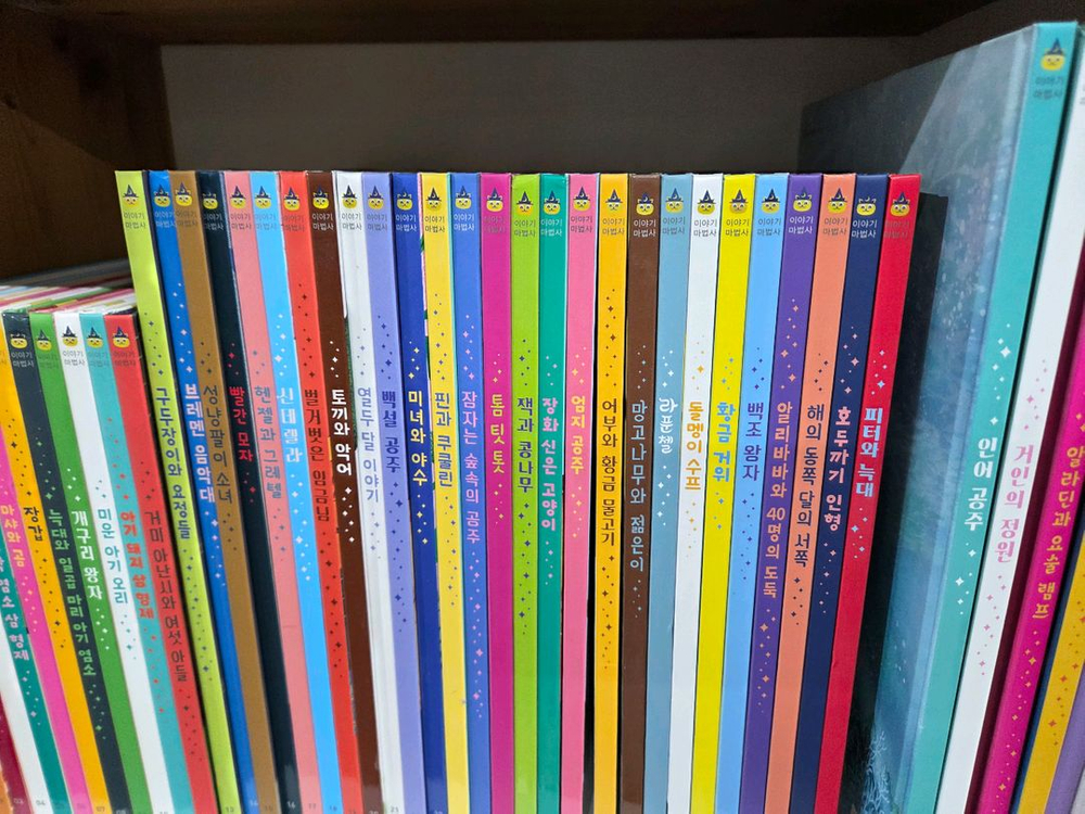 그레이트ㆍ이야기마법사ㆍ명작동화ㆍ굿--1