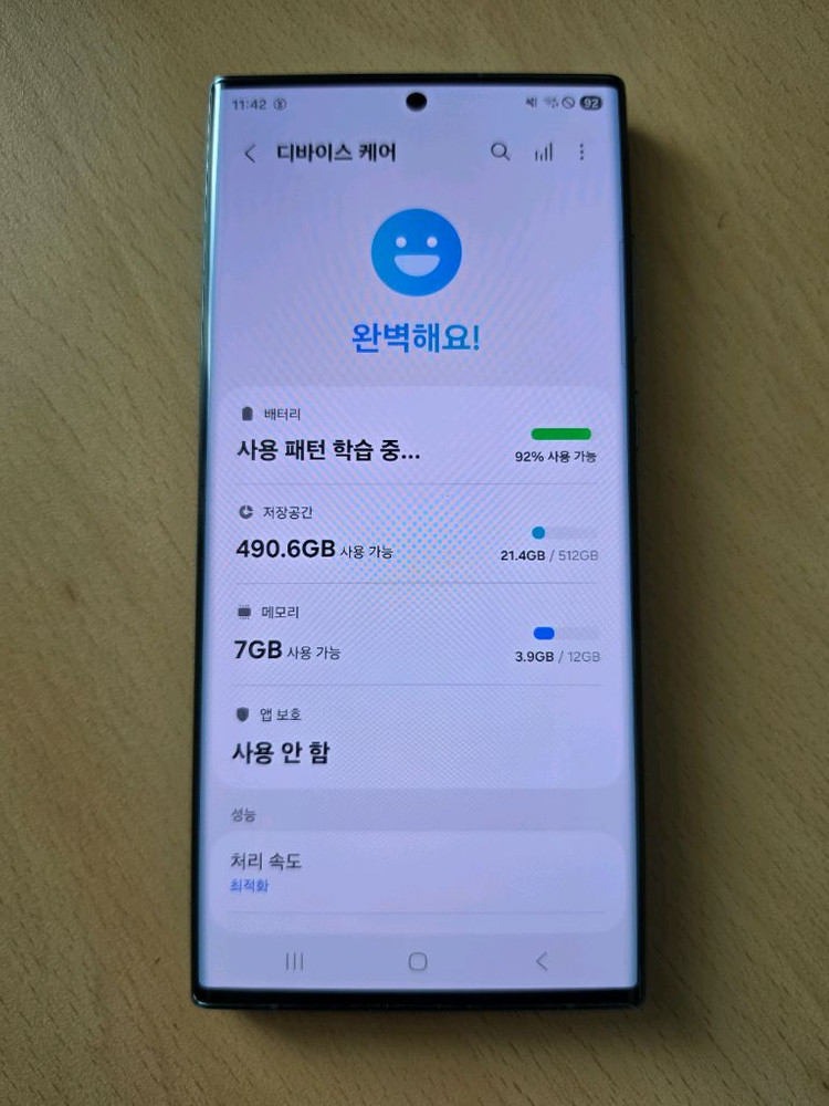 갤럭시 S22 울트라 512GB 그린 자급제--8