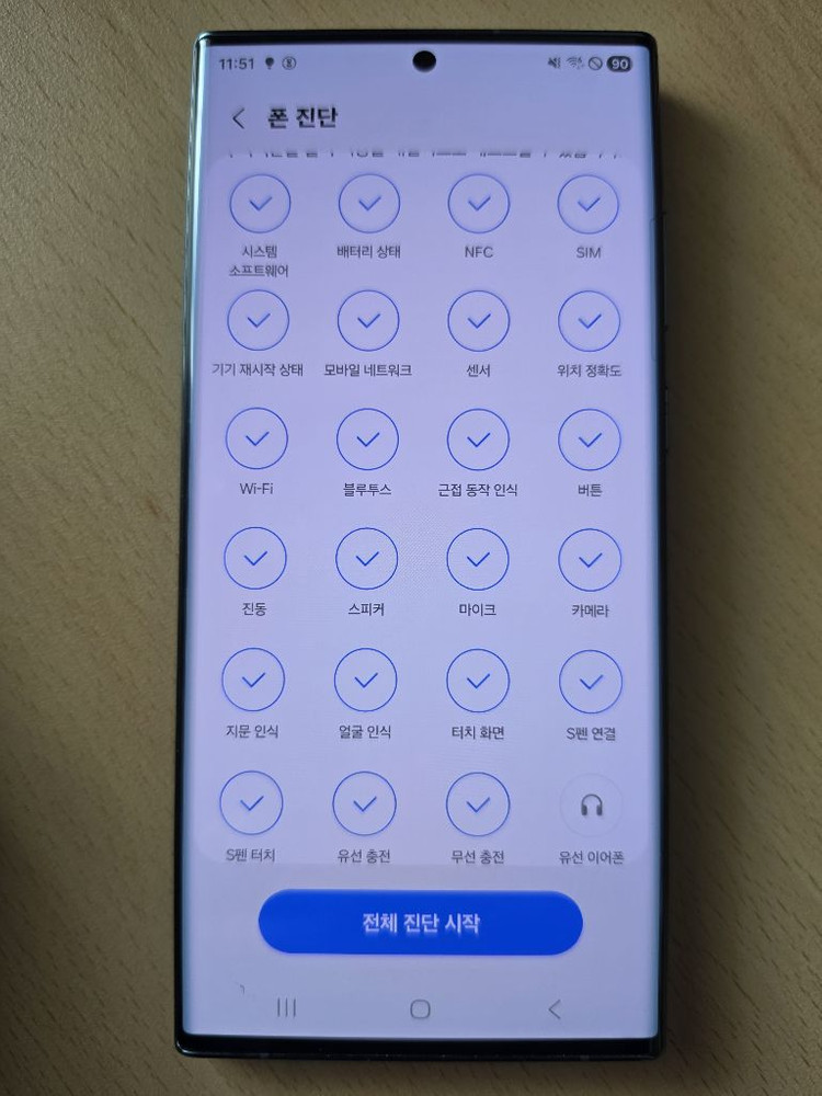 갤럭시 S22 울트라 512GB 그린 자급제--9