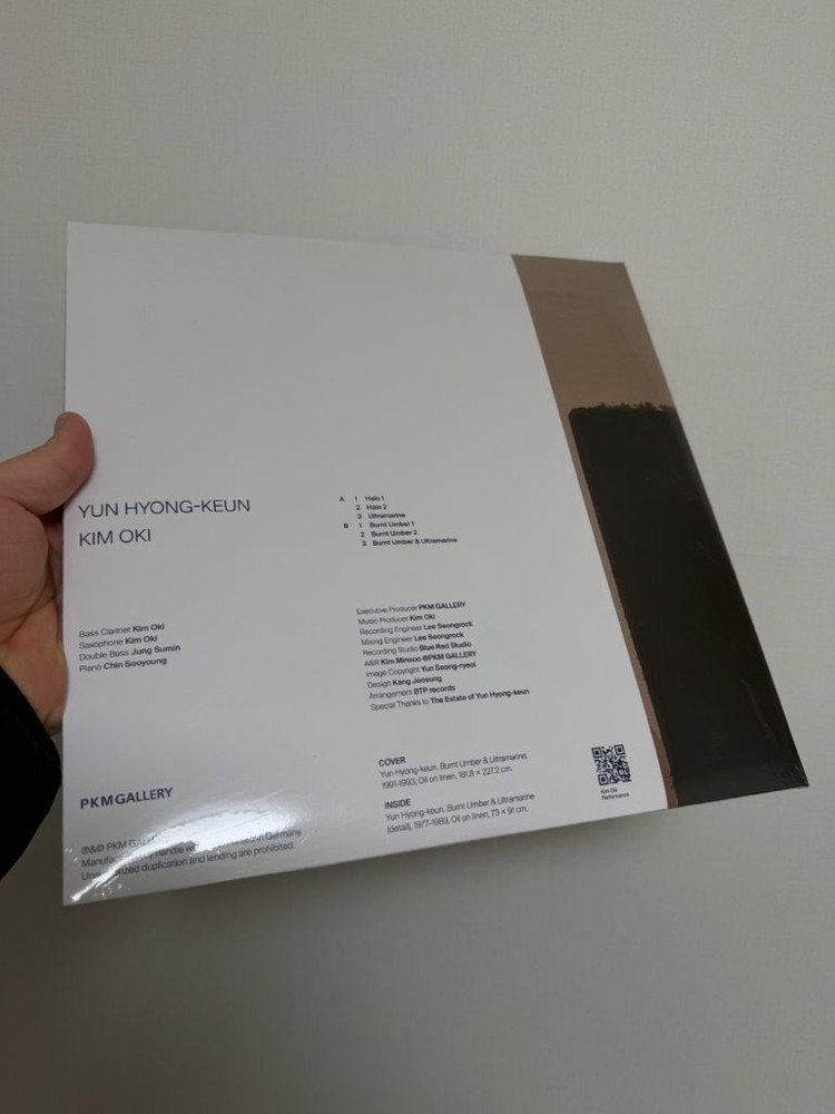 김오키 윤형근 LP 에넥도트 서래페 에디션 LP--1