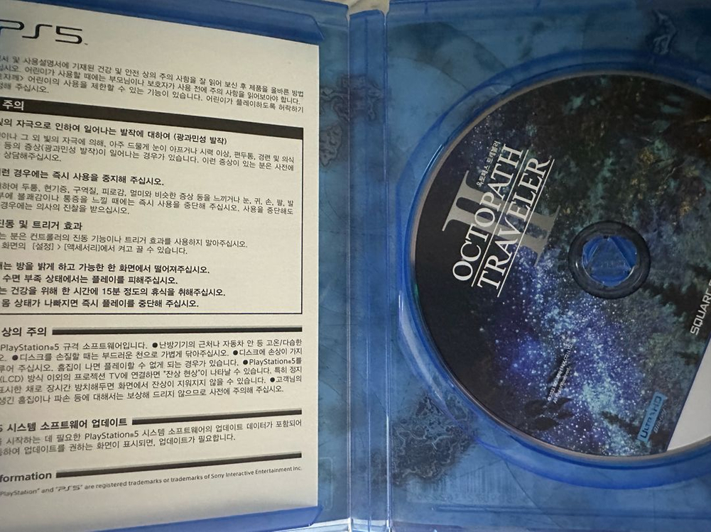 PS5 옥토패스 트래블러2--1