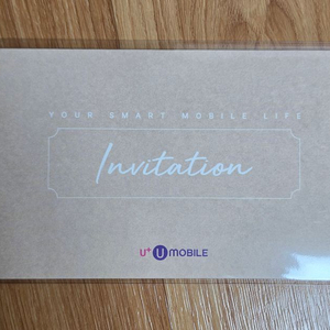 LGU+엘지유플러스 U+유모바일 알뜰모바일 유심 새상품 1개