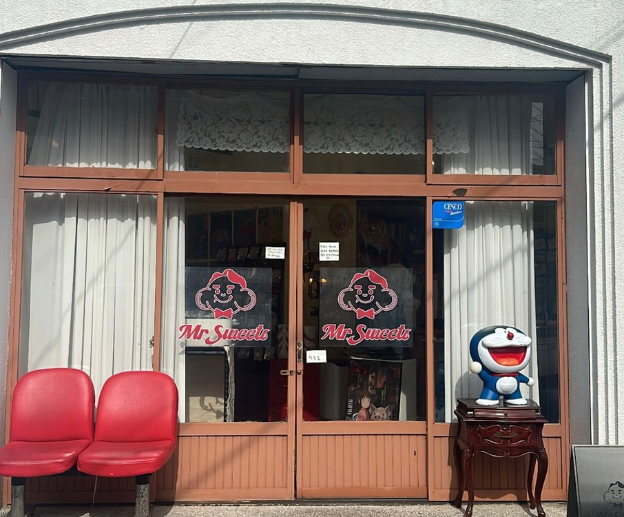 (새상품) 제주 미스터 스위츠 화이트데이 스페셜--4